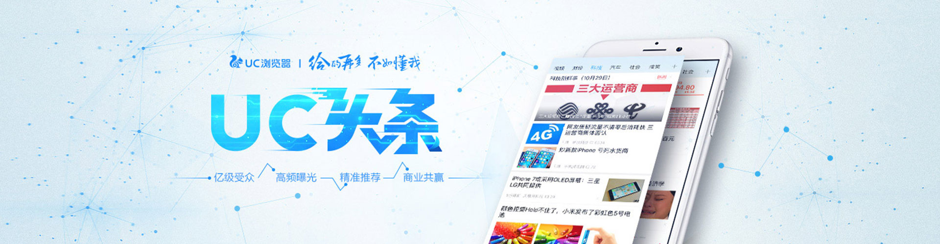 莺歌百度推广费用