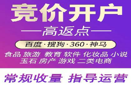 百度竞价包年推广助力企业转型